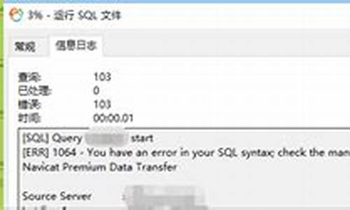 .sql文件 源码_sql文件源码在哪